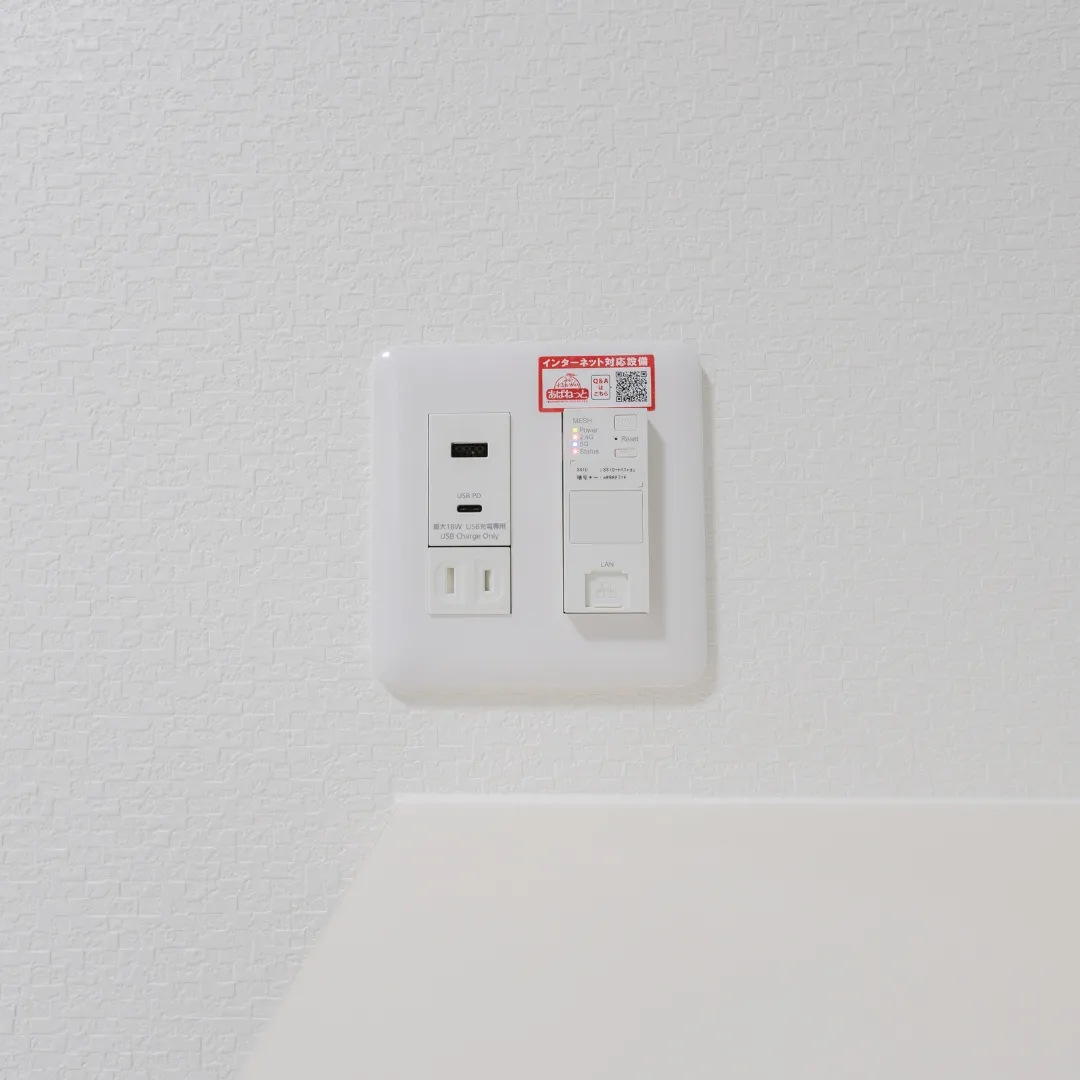 Wi-Fi無料使い放題