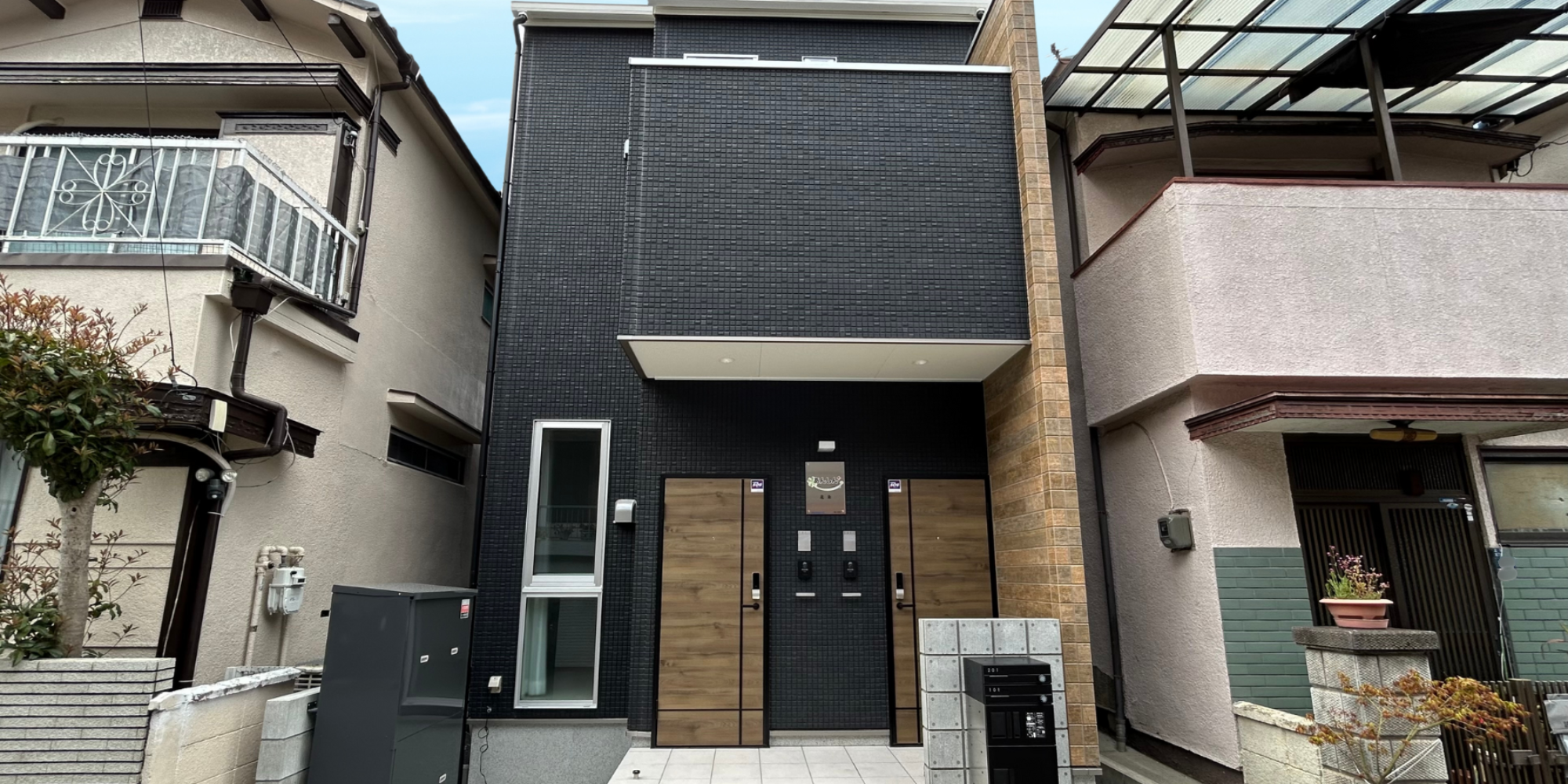 あんしん+北条08-1083